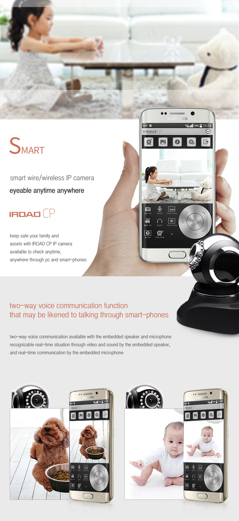 iroad_cp_2