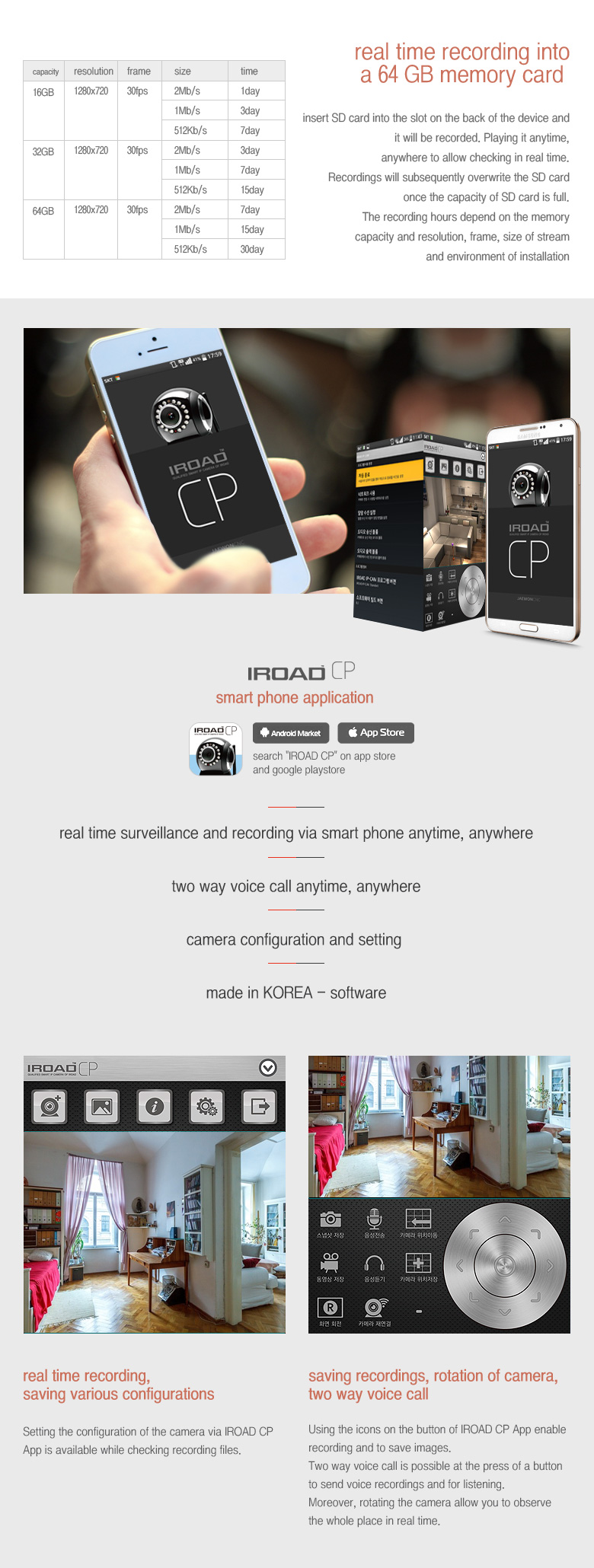 iroad_cp_8